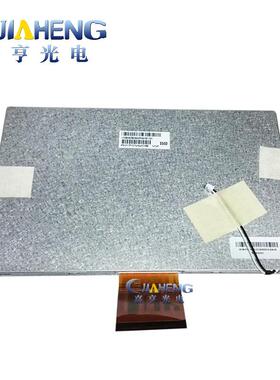 原装AUO7寸A070VW08V02OCA显示屏光东风风车V载DV导航D液示内屏