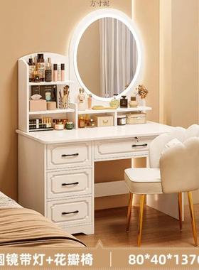 式梳台卧化室简妆约现代新款欧书桌妆一体化80241妆源工厂一件