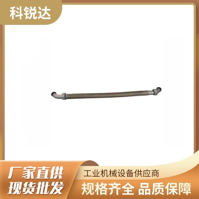 寿力无油空压机专用耐压20MPa管