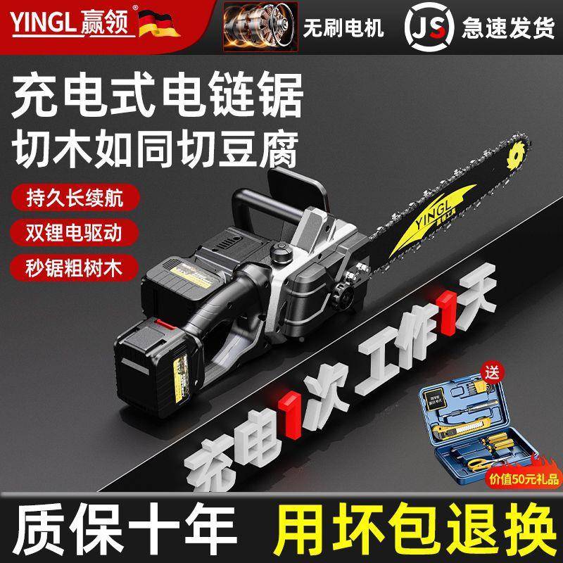 电锯树伐ATC木锯型家用小手持木工锯切割锯柴锯链锯电链锯条油锯