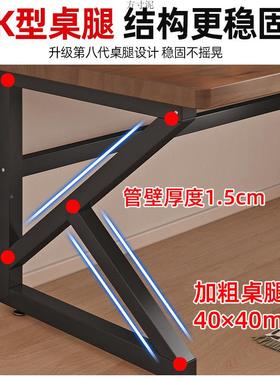 电脑桌台作式简台易书桌电竞桌家用卧室习桌学生桌简约工92690办公学桌