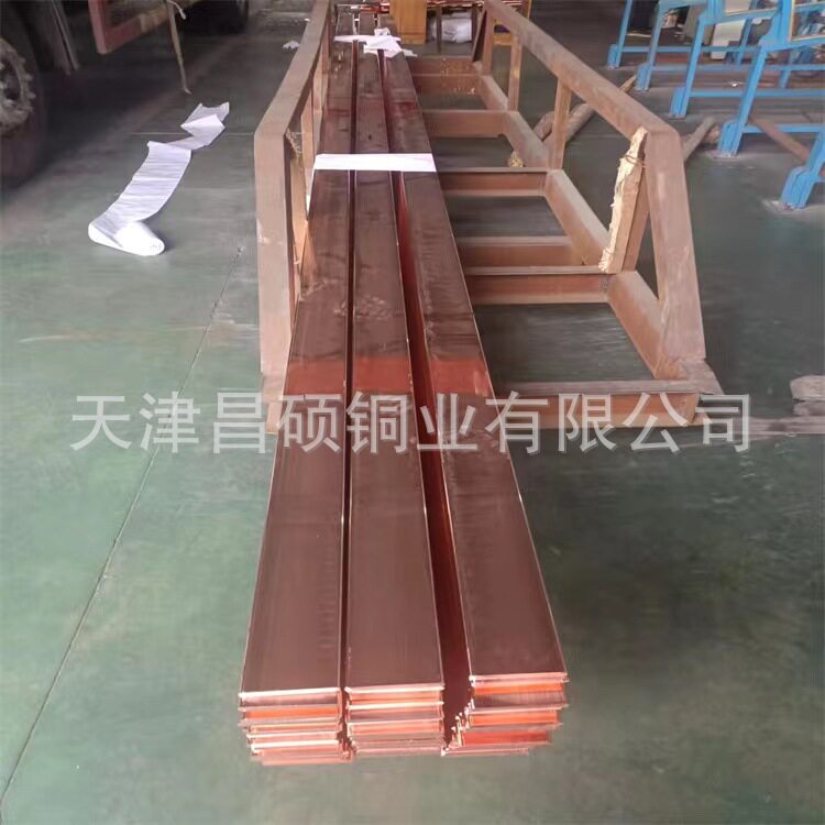 T2紫铜排12*80 镀锡铜排 6*80/8*80紫铜接地母线 铜排厂家 定尺