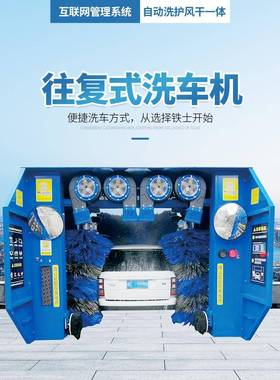 洗能车用循环理装置节省电清洗机水静音洗73035车机自动处清洗高压