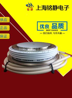 西玛可控硅晶闸0管M102L2C200/SM20CXC724/M180LC010/AIDSM10CXC3