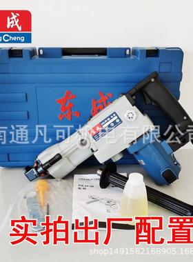 电锤380电锤大功率电锤YUR电单用锤Z1C-FF8-38长六角电锤0W功率