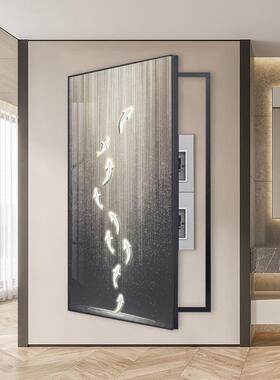 UUY大尺寸可盖电表超箱装饰户画入玄关时来运转现代简约翻竖版墙