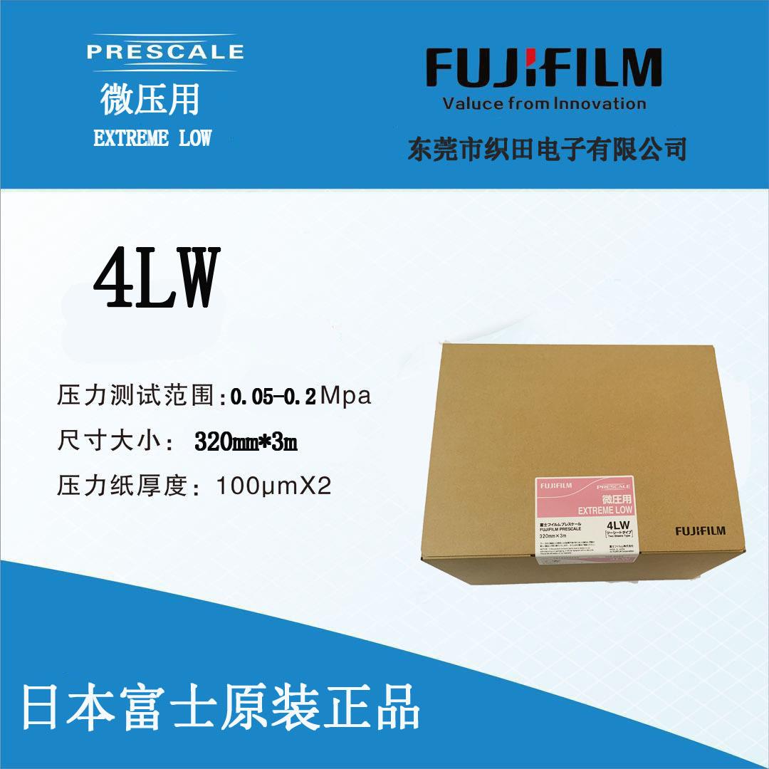 原压装感压纸MS中压力测KAI纸试膜压敏压膜压力测感量胶片270*10