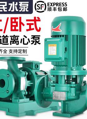 民立式管道泵308V循环增压泵上海兰IRG离人心法泵耐GKC高温暖气热