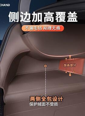 rEq专用比亚迪汉用后备箱垫2全包围20-尾5款新款汉dmGAYi/ev汽车