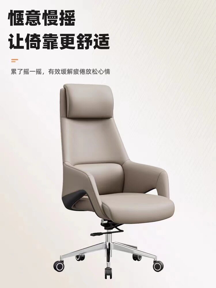 现代老板椅舒适家用电脑椅固定头枕办公座椅升降旋转靠背护腰久坐