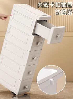 缝隙收纳柜EXQ15置cm极窄25公分侧面?夹缝物储架子靠墙边立柜抽拉