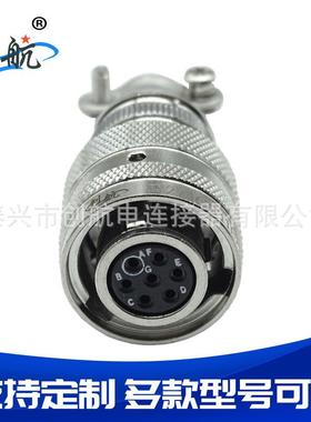 JY27466T1199PN航空插头JYCHP公母对接空头E电航源插线头缆连接器