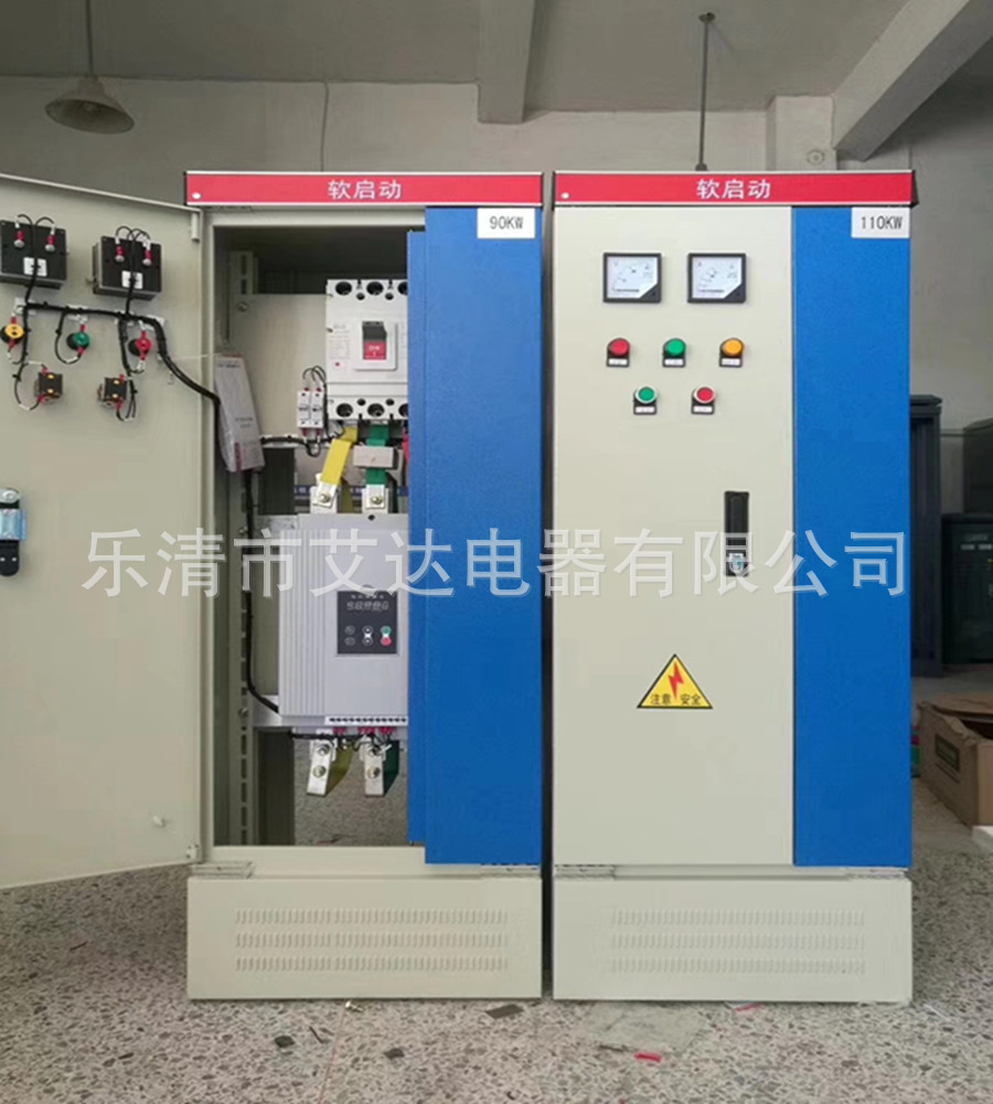软启动起动器柜箱45KW 55KW 75KW 90KW 110KW 132KW 160KW 200KW