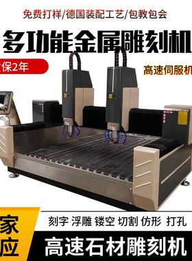 数控QOF头材石双雕刻石狮子石板栏杆机雕刻机1325石碑墓碑雕刻机