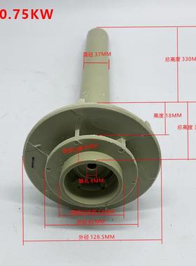 液下泵款叶轮耐防磨套塑料腐蚀叶封耐酸新碱pp立式81099泵槽内化工配件