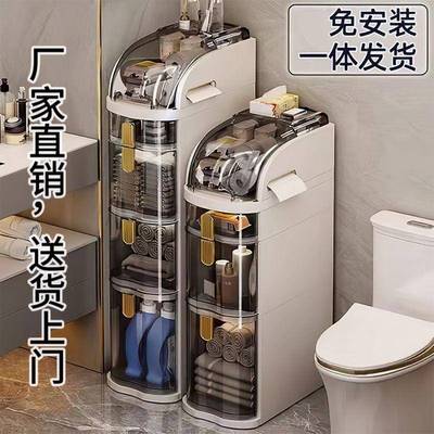 卫生间夹缝收室纳抽屉厕所式窄缝储物柜INK柜塑料浴缝隙柜超窄窄