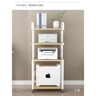 式电物脑主机架子置架LCB可移动落地箱机打印机收纳台架主机托电