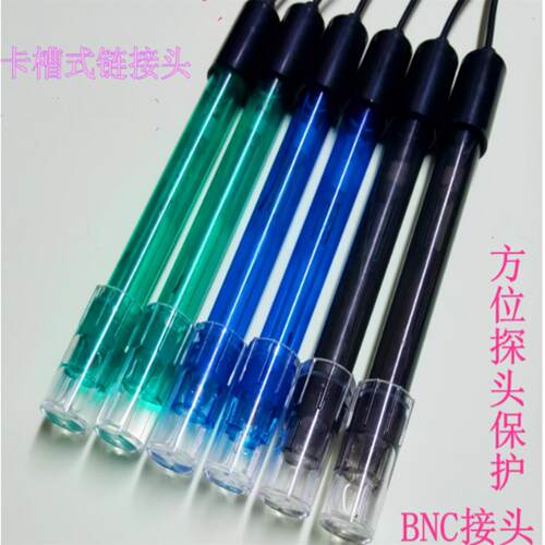 PH复合电极 型号:QW977-E-201-C库号：M116208