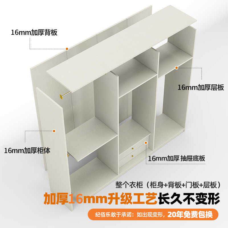 ENF级实木推拉SEV门衣0柜家户用卧6cm深小型加厚背室板儿童衣橱