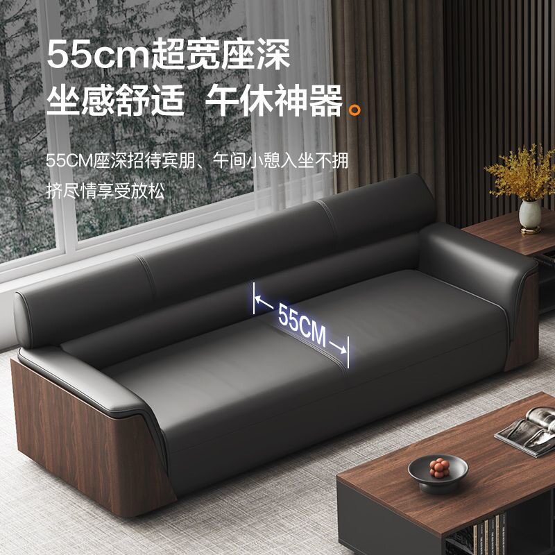办公室商务接待沙发茶几组合