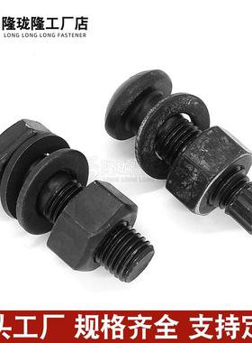 1结0.9级钢结构螺栓件大六剪角MMY钢构连接副圆头扭型钢结构螺丝