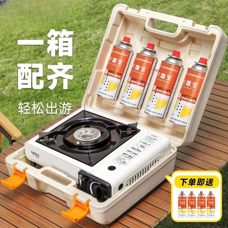 户外便携卡式炉露营煮茶