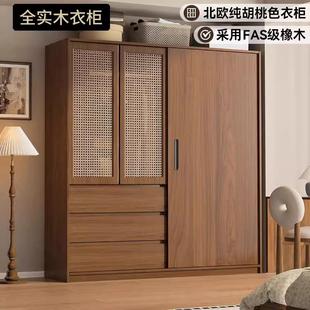 全实木古藤编衣柜推拉门卧橱室风纯胡中桃色橡木复古QCY移门大衣