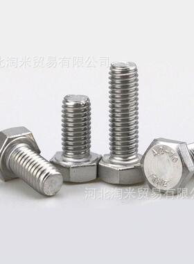 DN933不锈钢外六I角m螺栓THE东明304六角螺丝KPGm12*51014*60m4*8