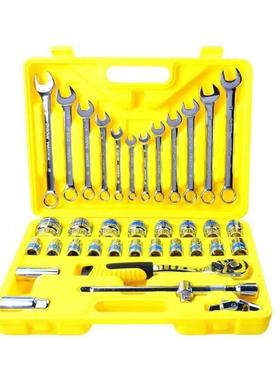 44137件汽车手维修组套工具套筒扳组合工手具套37件套装扳组合套