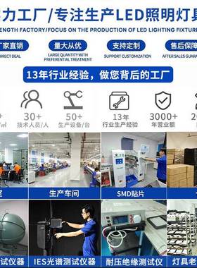 厂f房照明灯车间仓库天井顶l棚吊形挂圆飞碟微波ed高棚灯uo工VYK