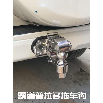 霸改装专用拖车道普拉多陆巡FJ酷路泽LC120lc钩HGB1后50拖车杠牵