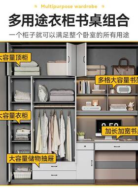 实木桌带衣柜一F5M78409儿童体书房学电脑桌书柜组合家用卧室带书