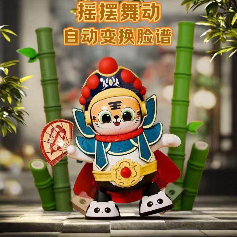 Y8RFLZ儿童自动变通脸熊猫川剧娃娃电动机跳舞器玩人男孩玩具卡偶