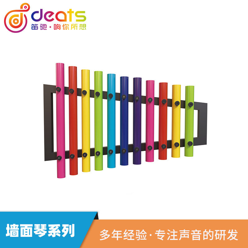 儿童C大调不锈钢管户外打击乐