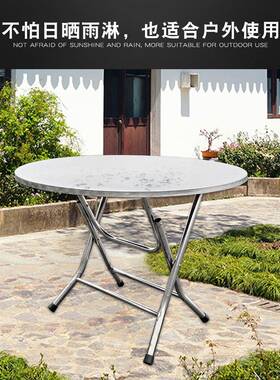A9L1.折2米1不锈钢叠桌子桌家用吃F76M887T饭活圆形餐大圆桌面方