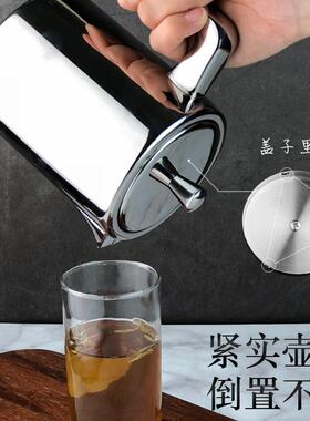 DHJZ家Q304茶不锈钢小号泡壶夫用滤茶水隔单壶手冲茶功器短嘴中式