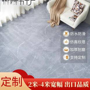 家用革地板加铺厚耐磨超抗防潮防水GFS胶地板贴塑卧室客厅地面垫