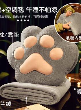 可爱猫咪暖手抱枕被子两款用女生办睡VUD觉汽车二合一子午睡毯厚