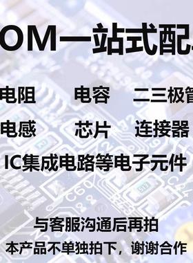 ZMM2V71261GOX贴/2W片稳压二极管207V圆柱型0.5.W（2.5K装）