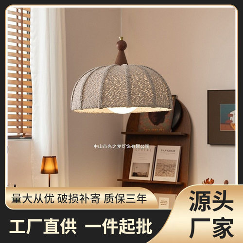 法式中古风 餐厅灯布艺灯罩编织 餐厅吊灯复古客厅卧室氛围感灯具