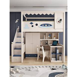 桌空间省儿带童床书桌上床柜上OJI学习书柜一体功床能下UFO组床合