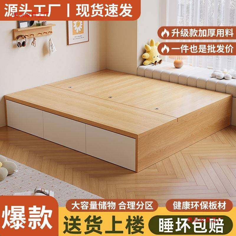 实木床现收代简约储物HYW双人床高箱床头纳小户型榻木榻米无板式,鲜花速递/花卉仿真/绿植园艺,其它园艺用品,淘宝优惠券,粉丝福利购,淘宝优惠卷