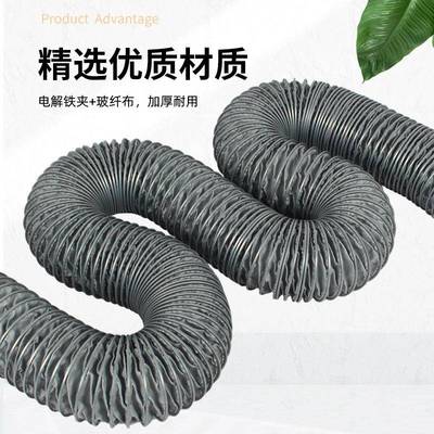 高气温管管耐高温45TDG0度软排风风通风管排烟管道伸缩排管防火阻