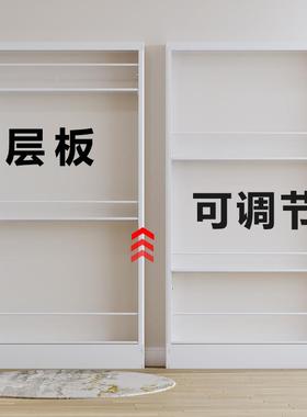 可制钢制架置物落地靠墙窄49325款门后绘架书本架壁挂收纳架定子