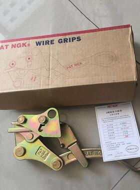 多功能卡线器S-300CL线缆鬼钢爪钢丝绳夹EHC线电器力芯铝绞0线收