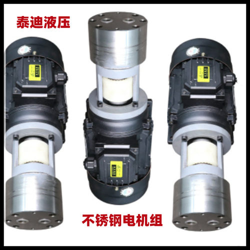 不锈钢齿轮泵电机组CB-BNS10JZ