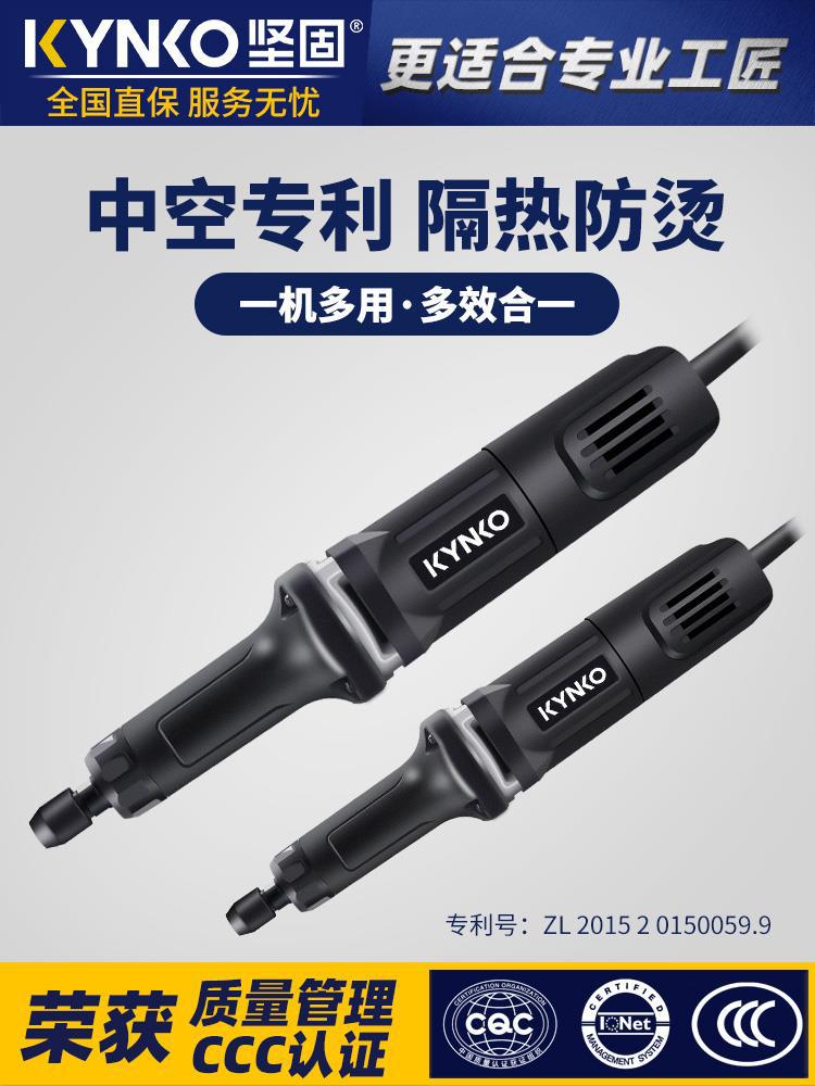 工业级小型手持电磨头雕刻抛光
