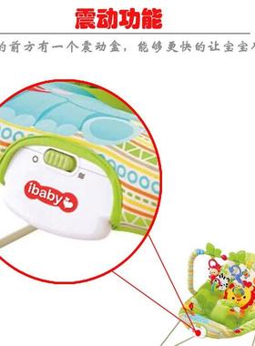 婴儿多椅QEA功震动摇椅智宝宝早教益摇婴幼儿安抚能摇椅躺椅