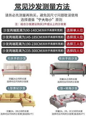 JD防猫抓垫新FSE款沙发套罩全包沙卍5能防滑发布四季通用贵妃弹力