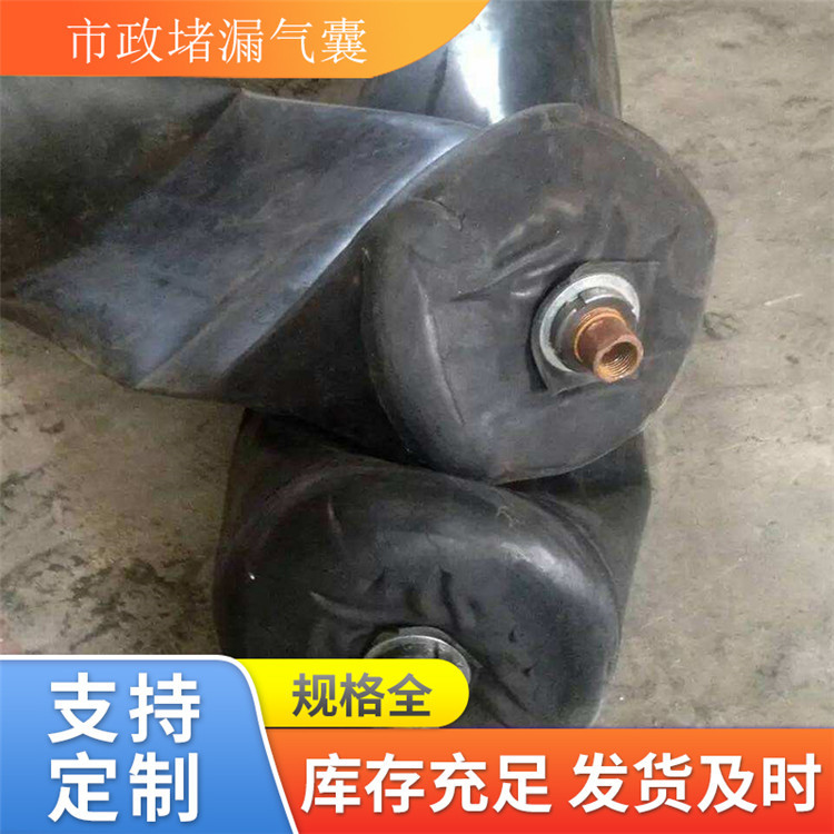 管道堵水止水橡胶气囊滴水不漏